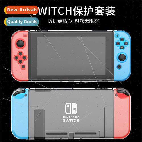 适用switch thin crystal transparent protective case ns conso
