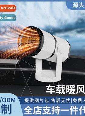 New car heater winter heater car defrost defogger foldable 3