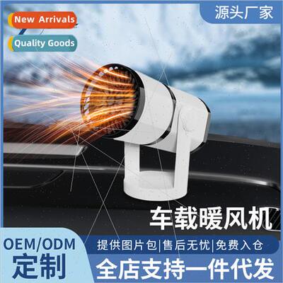 New car heater winter heater car defrost defogger foldable 3