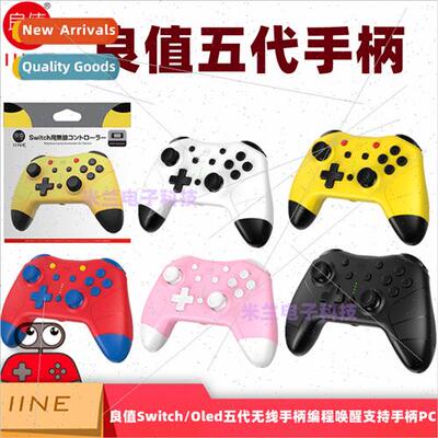 Swch OLED V Grip Voice Wakeup NFC Macro Programming Wireless