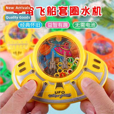 Cartoon childrens educational toys ring ring dinosaur shape