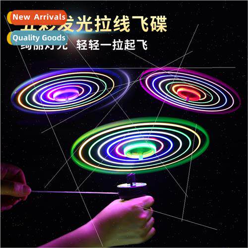New colorful light-emting flying saucer 5 lights pull line f