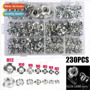 230PCS Four-Jaw Nut Claw Nut Wooden Board Inlay Nut Furnure