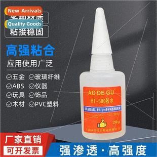 whout sho thick wood metal whening glue original pure 500