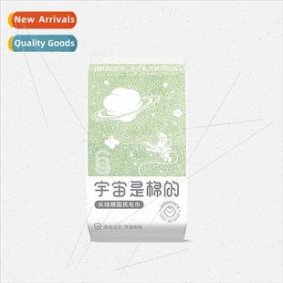 cotton antibacterial Awati absorbent staple soft not long