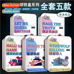 Joy Place Iron Box Edion Board Game Werewolf Truthful Who is