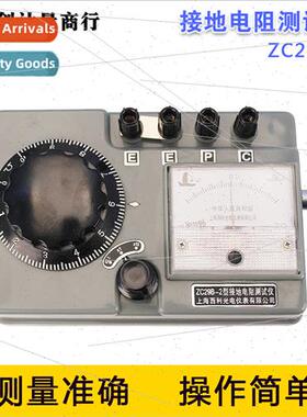 Ground Resistance Meter Megohmmeter Soil Resistance Meter Sh