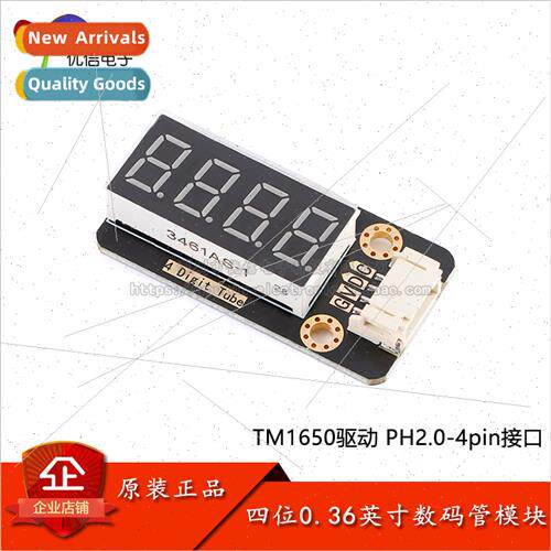 4 Digit Tube TM1650 4-digit 0.36-inch common-negative digita