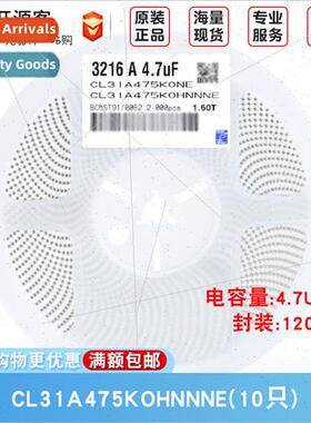 1206 Chip Capacor 16V 4.7uF±10% Material:X5R CL31A475KOHNNN