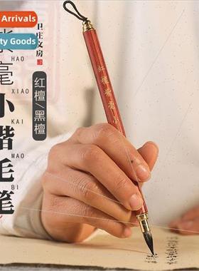 Lowercase ebony brush wh cap red sandalwood purple hair brus