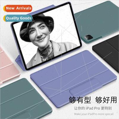 适用2021 Pro12.9 inch magnetic buckle double-sided clip 11 t