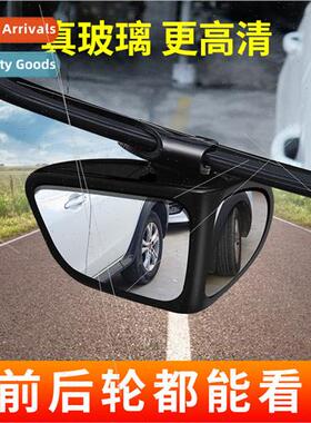 Car front rear wheel blind spot mirror 360 degree head mirro