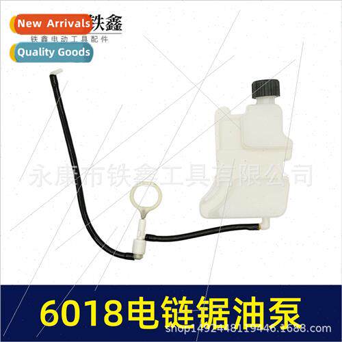 6018 Electric Chain Saw Oil Pump 5016 Electric Chain Saw Par