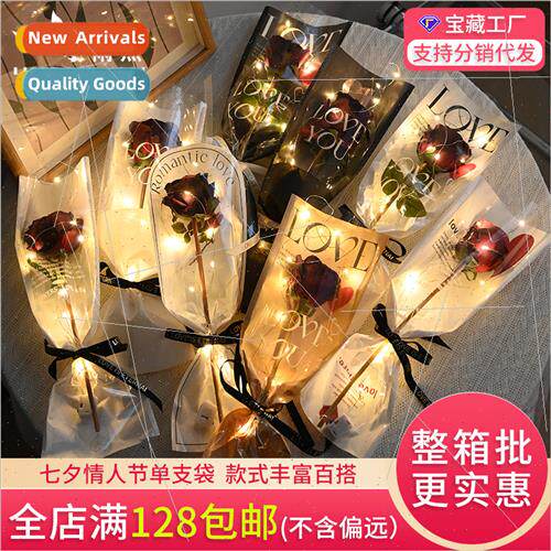 Flower Packaging single rose opp bag Tanabata single bouquet