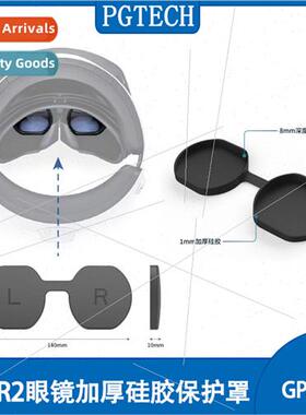 PSVR2 Glasses Thickened licone Protective Cover PSVR2 Helmet
