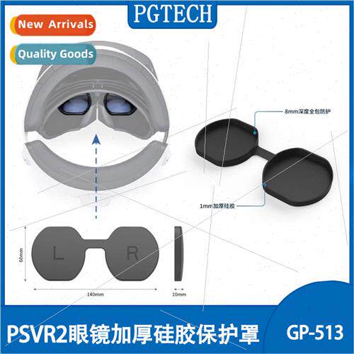 PSVR2 Glasses Thickened licone Protective Cover PSVR2 Helmet