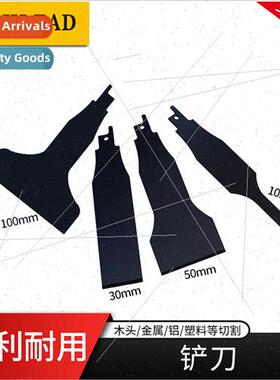 4pc electric trowel metal rust remover siding shovel wall sa