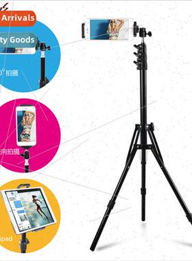 Cell phone live broadcast bracket tripod floor standing anch