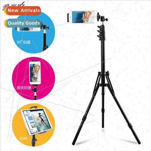 Cell phone live broadcast bracket tripod floor standing anch