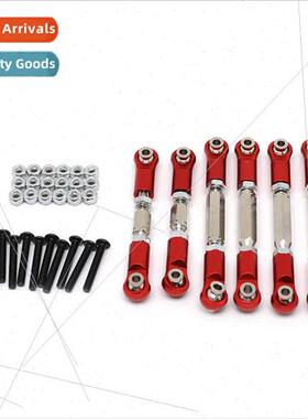 1/10 ARRMA Shengtang Megalh Vortex Small Typhoon Grane Unive