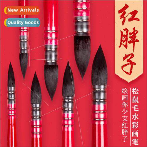Berens Red Chubby Watercolor PaintbrushArt Paint Animal Squi