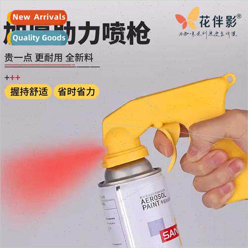 -priming paint booster hand spray gun floral booster self-pr