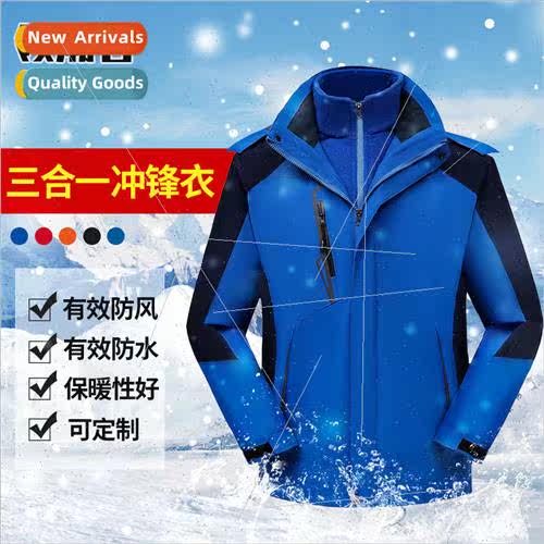 Three-in-one punching jacket men women  punching jacket jack