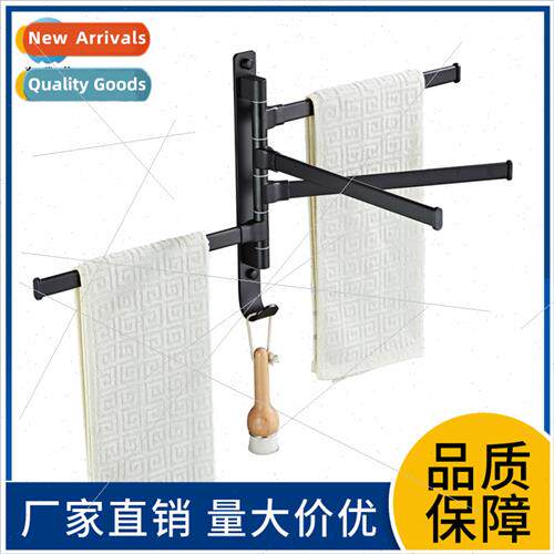 Black Bathroom Towel Bar No Punch Space Aluminum Rotatable B