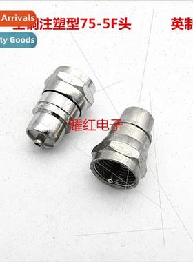 Copper RF coaxial connector solder type 75-5 injection molde