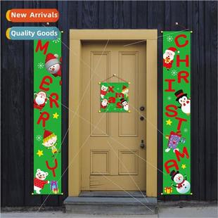 Christmas decorations door curtain set three shopping mall