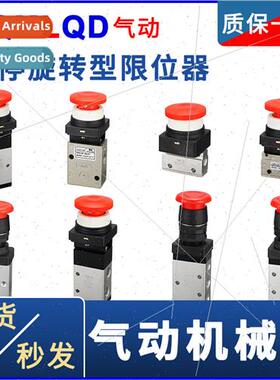 Pneumatic Emergency Ventilation M3PL Closed Air S3PL-06/08 P