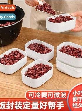 Quantative lunch box preservation box mixed grain rice dispe