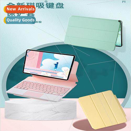 适用2021 Pro11 Touch Bluetooth Keyboard Dual Sided Clip Case