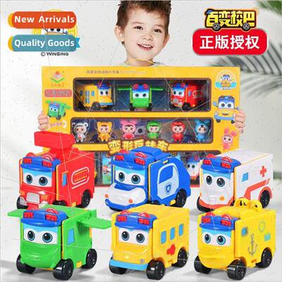 Hundred change school bus reversal transming car can be flip