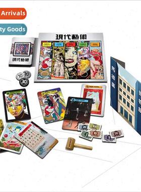 Modern Art Kids Auction Game Chinese Leisure Party Parent-Ch