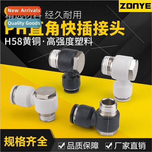 Whe brass hose pneumatic quick coupling PH8-02 hexagonal pne