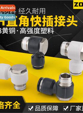 Whe brass hose pneumatic quick coupling PH8-02 hexagonal pne