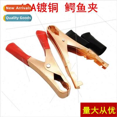 Copper Plated Battery Clip 60A100MM Long Electroplated Fish