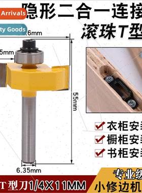 Ball T-knife 11mm straight knife invisible pieces 2-in-1 slo