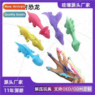 TPR catapult dinosaur finger slingshot slingshot launch vent