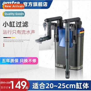 small fish mounted Ancai tur wall EX350c filter Germany tank