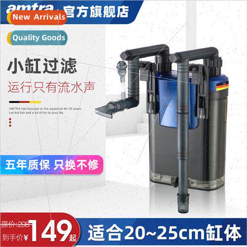 Germany Ancai EX350c small fish tank filter wall-mounted tur