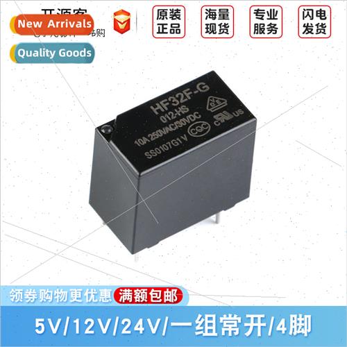 Relay HF32F-G-JZC-32F-G- 005 012 024-HS 1 set normally open