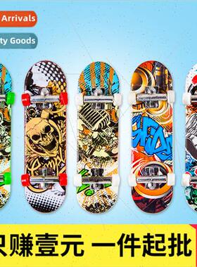 Children educational toys Creative fingertip sports Mini fin