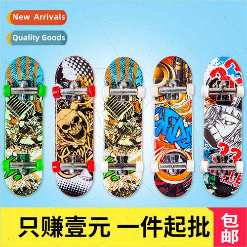 Children educational toys Creative fingertip sports Mini fin