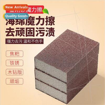 Diamond sponge eraser magic eraser to remove scorching to re