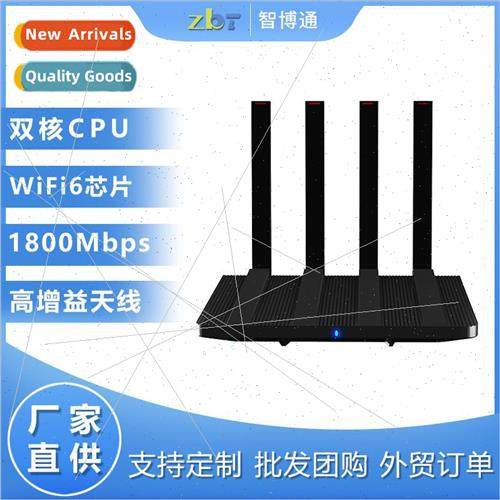 Gigab high-power through wall king WiFi6 full gigab port dua