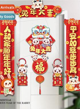 New Year decoration supplies 2023 Rabb Spring Festival door