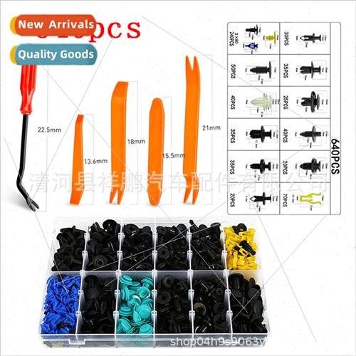 640pcs boxed snap universal car bumper door seal trim plate