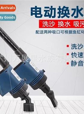 SONGBO BO-028 Aquarium Water Changer Electric Multifunctiona